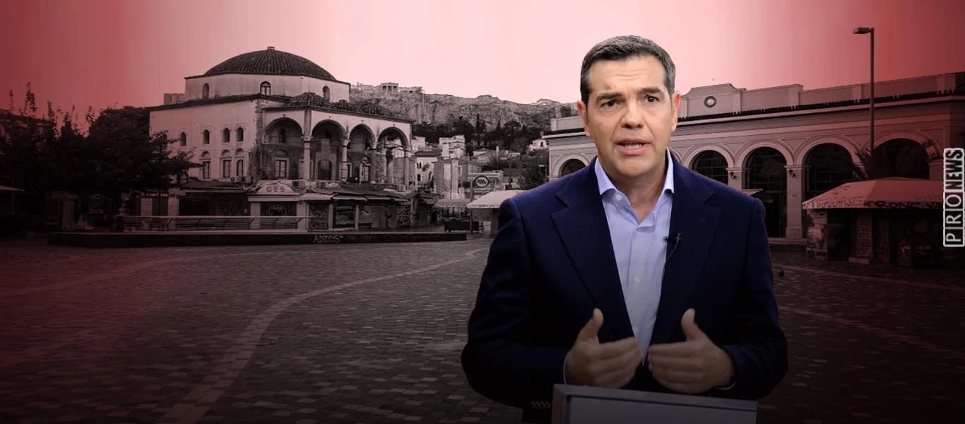 Απασφάλισε ο Α.Τσίπρας εναντίον του lockdown: «Αυταρχικό μέτρο χωρίς κανένα αποτέλεσμα - Είμαστε πρώτοι σε νεκρούς»